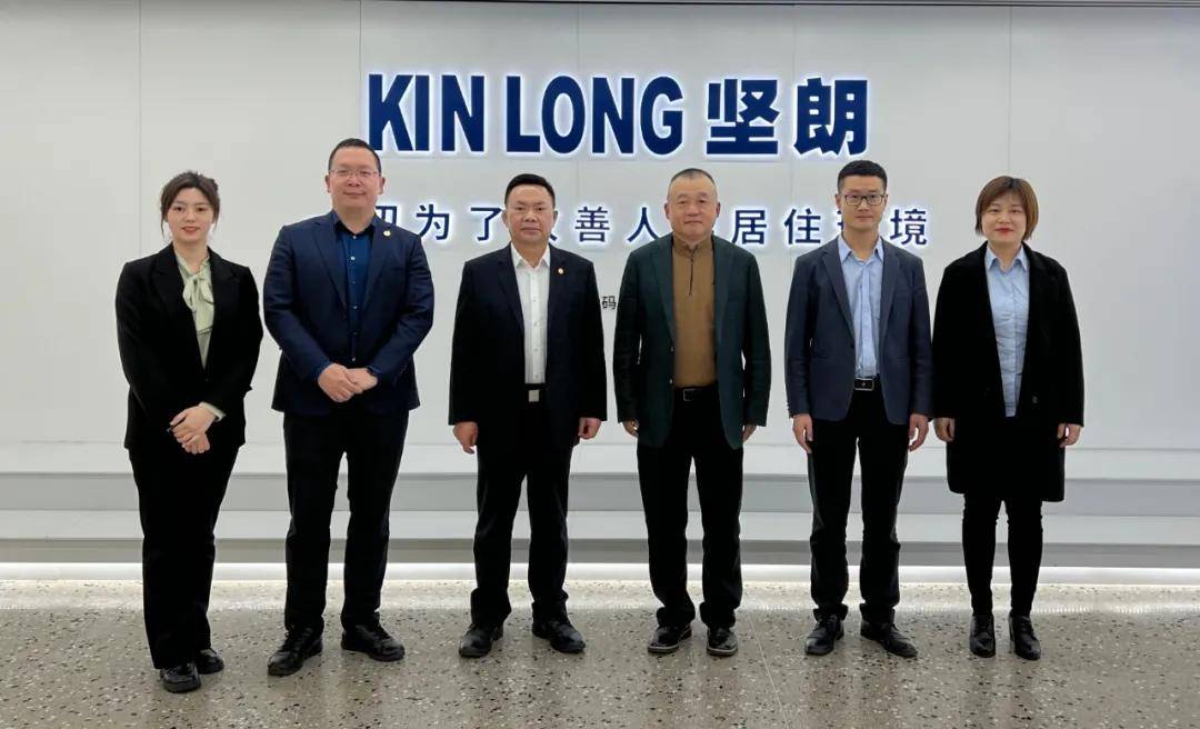 中裝建設(shè)董事長走訪廣東建材上市企業(yè)，共促建筑裝飾產(chǎn)業(yè)高質(zhì)量發(fā)展 