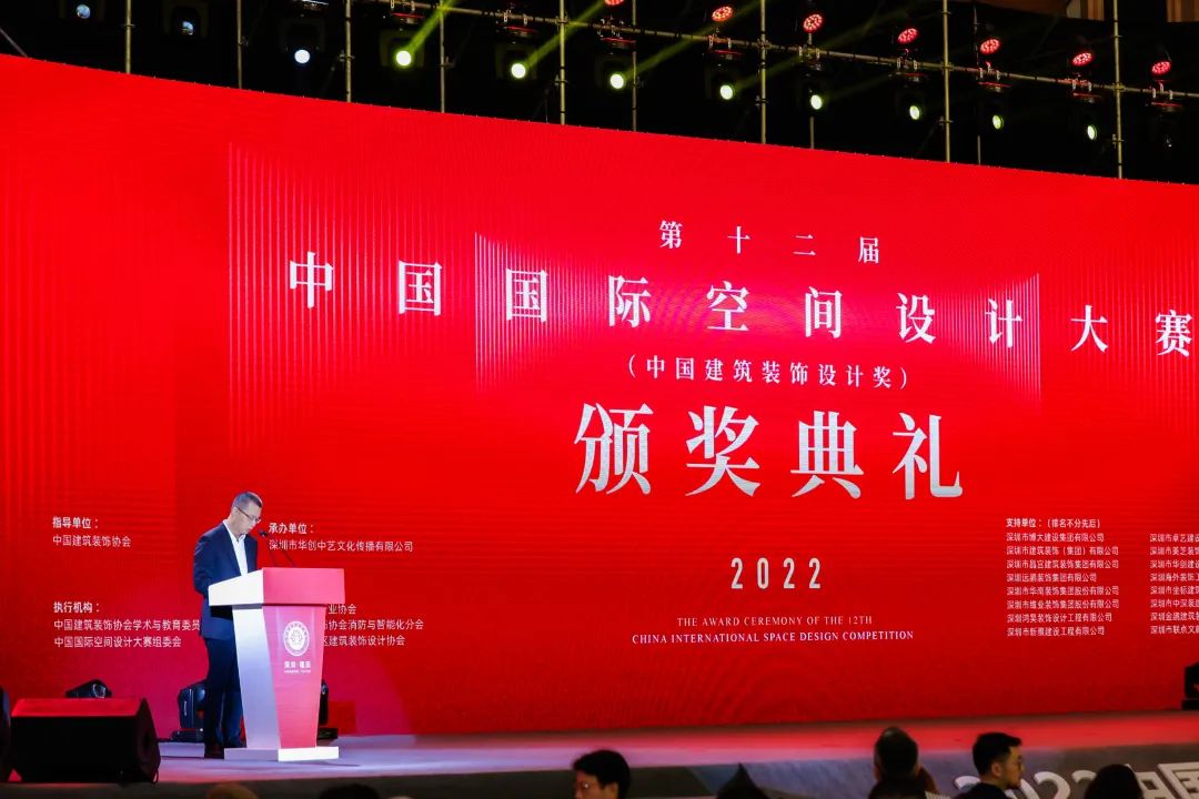 再獲金獎！中裝建設在第十二屆中國國際空間設計大賽斬獲佳績