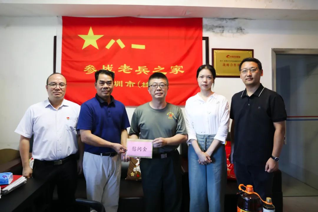 致敬英雄，老兵不朽丨中裝建設(shè)開展慰問老兵活動